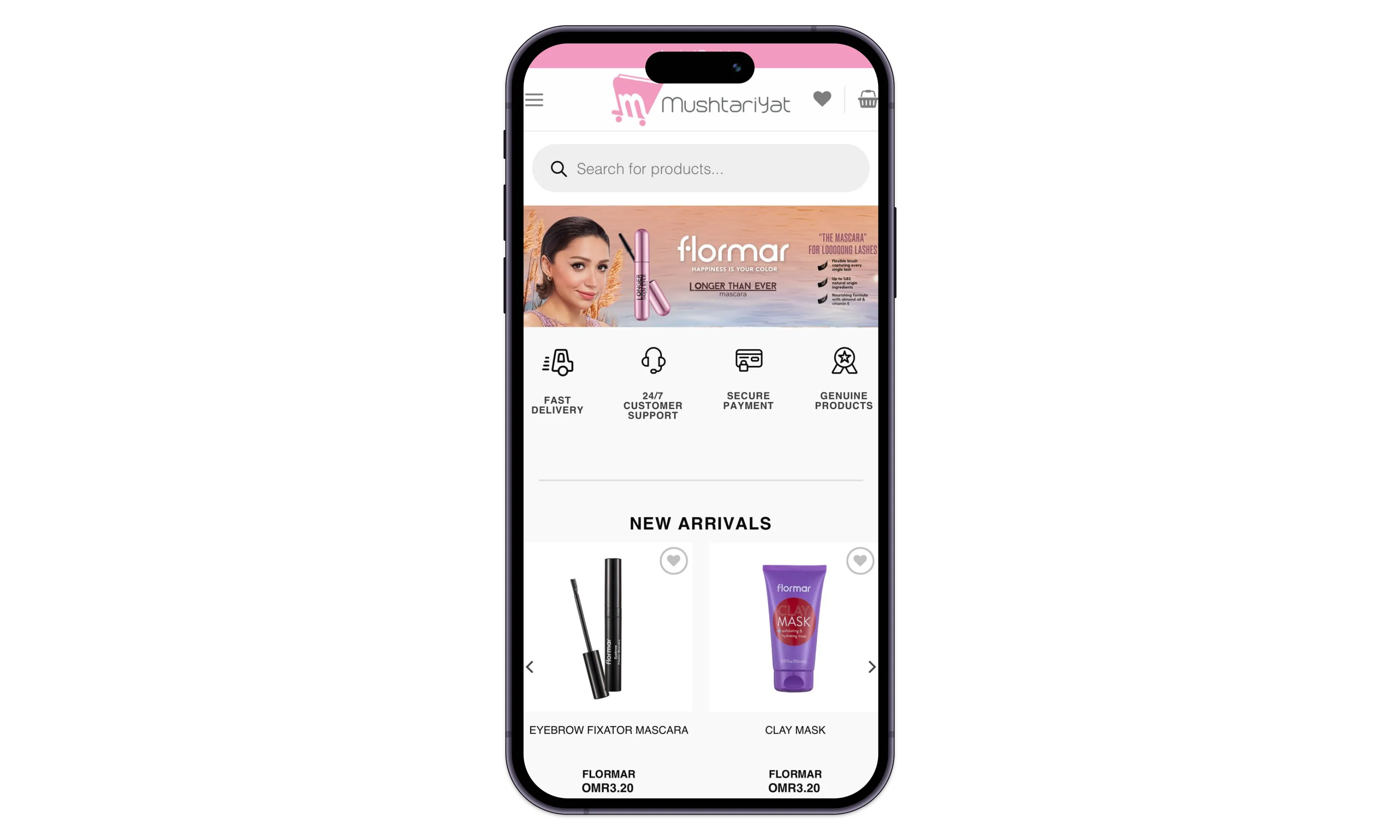 Mobile view of Mushtariyat e-commerce site showing product grid
